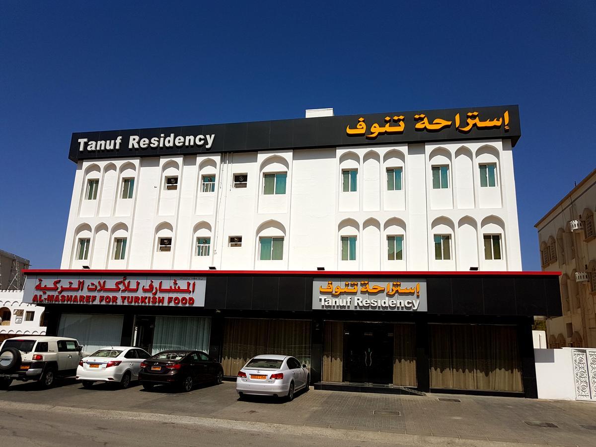 Tanuf Residency Hotel Nizwa Eksteriør billede